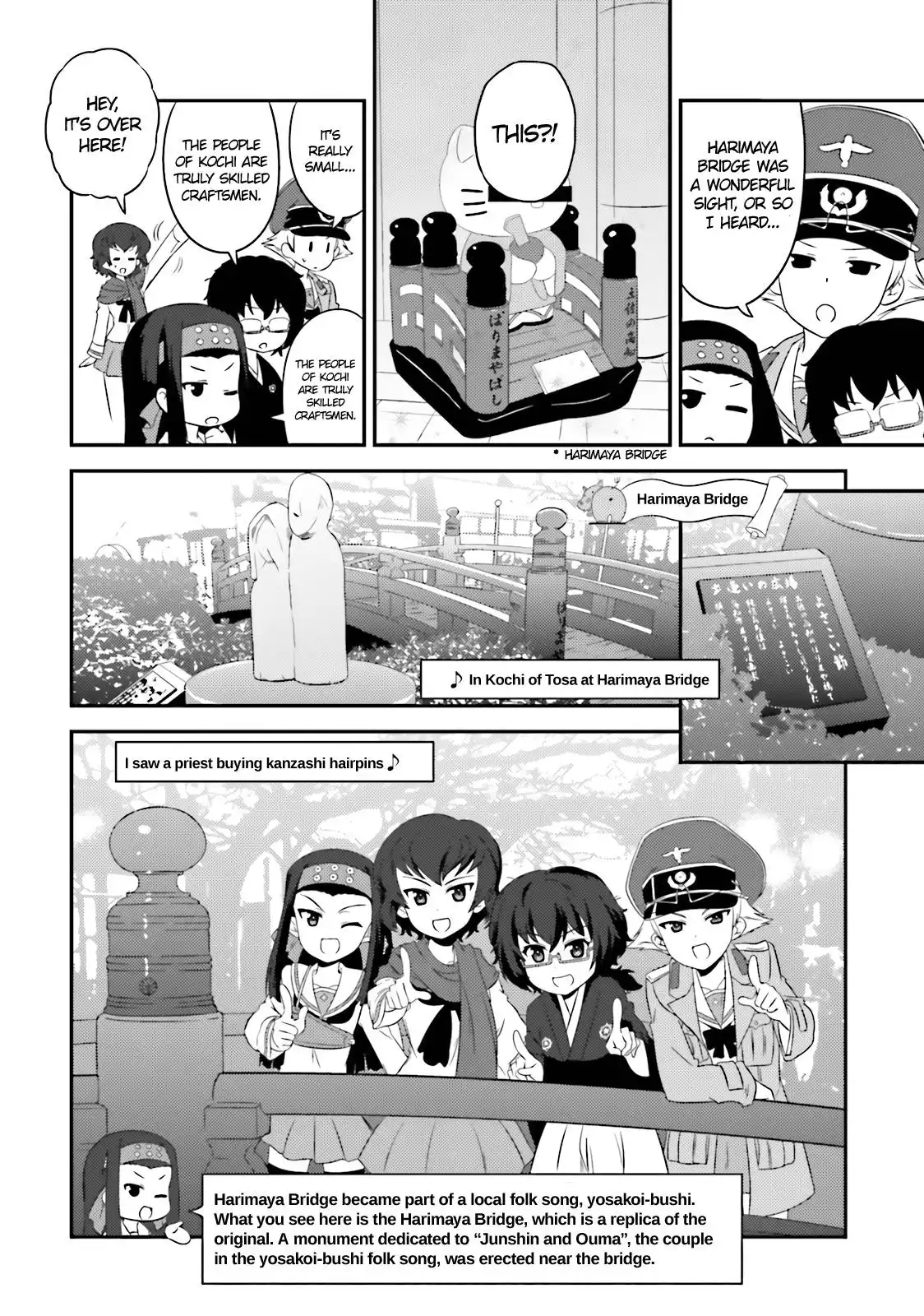 Girls ANDamp; Panzer - Motto Love Love Sakusen Desu! Chapter 62 12